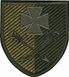 Шеврон 44 ОМБр 12238 фото