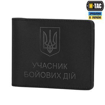 M-Tac обкладинка Учасник Бойових Дій Elite Black 023-00006-B фото
