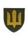 Шеврон ЗСУ Сухопутні війська (тризуб жовта нитка) Олива 025-00008-O фото