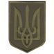 Нашивка Герб Украины олива (6х8 см) 026-00174-O фото
