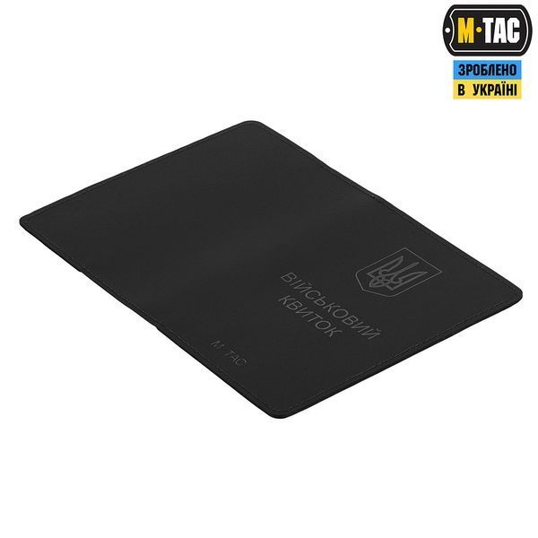 M-Tac Обложка на Военный Билет Elite Black 023-00007-B фото