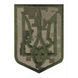 Нашивка Герб Украины пиксель (6х8 см)  026-00175-P фото