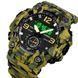 Часы наручные мужские SKMEI 1965CMGN CAMO GREEN 078-00013-GC фото