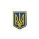 Нашивка Герб Украины (6х8 см)  026-000178-UA фото