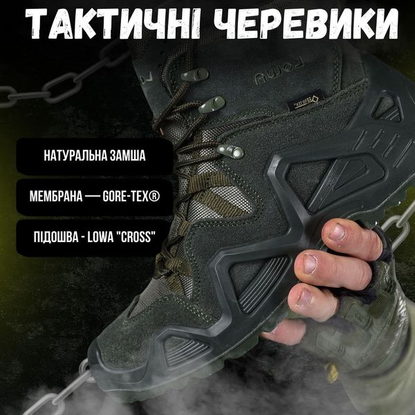 Тактичні черевики Lowa Gore-Tex Олива Розмір 40 162-00001-O фото