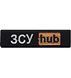 Нашивка "ЗСУ hub"  Черный 025-00021-B фото