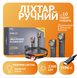 Ручной фонарь Rablex RB928 два цвета света: белый+красный, мощные светодиоды, аккумулятор, Type‑C 028-00042-B фото 3