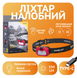 Фонарь налобный Rablex RB984 - три цвета света: белый, красный, жёлтый свет, 2&times;XPG 5W LED + COB, сенсорное управление, аккумулятор, Type‑C)  028-00043-RB фото 4