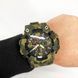 Годинник наручний чоловічий SKMEI 1520CMGN CAMO GREEN 078-00039-М фото 2