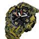 Годинник наручний чоловічий SKMEI 1520CMGN CAMO GREEN 078-00039-М фото 5