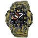Годинник наручний чоловічий SKMEI 1520CMGN CAMO GREEN 078-00039-М фото 1