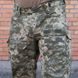 PREDATOR Tactical Pants with Knee Pads, Rip-Stop 80/20, Pixel, 48/4 136-01174-P photo 6