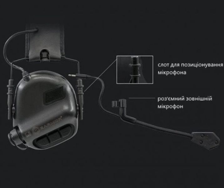 Активні захисні навушники Earmor M32 MOD4 (CB) Coyote Brown EM-M32-M3-CB фото